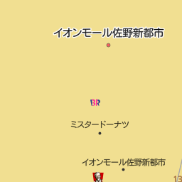 栃木県佐野市の無印良品一覧 マピオン電話帳