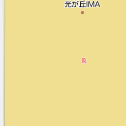 光が丘駅 東京都練馬区 周辺のgu ジーユー 一覧 マピオン電話帳