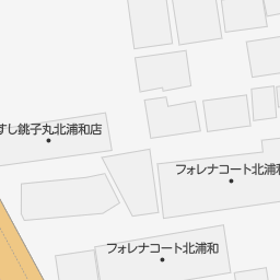 北浦和駅 埼玉県さいたま市浦和区 周辺の島忠一覧 マピオン電話帳 北浦和駅 埼玉県さいたま市浦和区 周辺の島忠一覧 マピオン電話帳
