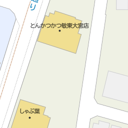 東大宮駅 埼玉県さいたま市見沼区 周辺のステーキのどん一覧 マピオン電話帳