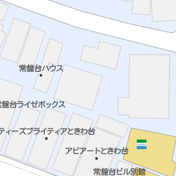 ときわ台駅 東京都板橋区 周辺のしゃぶしゃぶ一覧 マピオン電話帳 ときわ台駅 東京都板橋区 周辺のしゃぶしゃぶ一覧 マピオン電話帳