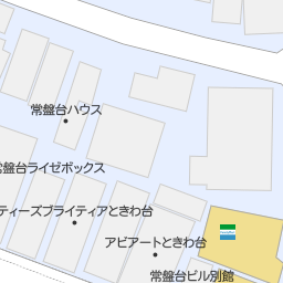 ときわ台駅 東京都板橋区 周辺のしゃぶしゃぶ一覧 マピオン電話帳