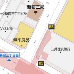 新宿三丁目駅 東京都新宿区 周辺のファッション 紳士服 婦人服 一覧 マピオン電話帳 新宿三丁目駅 東京都新宿区 周辺のファッション 紳士服 婦人服 一覧 マピオン電話帳