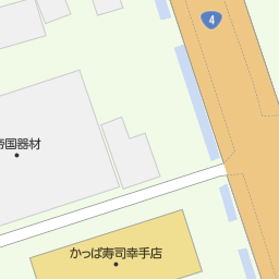 埼玉県幸手市のかっぱ寿司一覧 マピオン電話帳