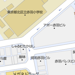 赤羽駅 東京都北区 周辺の大戸屋一覧 マピオン電話帳 赤羽駅 東京都北区 周辺の大戸屋一覧 マピオン電話帳