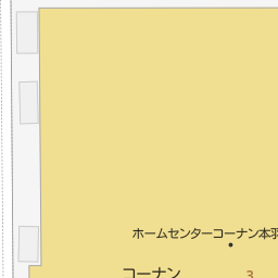 東京都大田区のコーナン一覧 マピオン電話帳