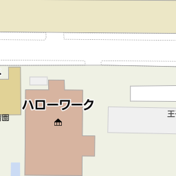東十条駅 東京都北区 周辺のハローワーク 職安一覧 マピオン電話帳