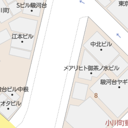 御茶ノ水駅 東京都千代田区 周辺のスーパースポーツゼビオ一覧 マピオン電話帳
