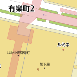 有楽町駅 東京都千代田区 周辺のルミネ一覧 マピオン電話帳