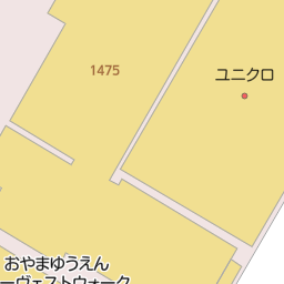 小山駅 栃木県小山市 周辺のユニクロ一覧 マピオン電話帳