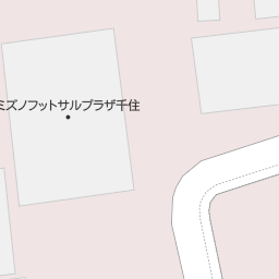 北千住駅 東京都足立区 周辺の遊園地 テーマパーク一覧 マピオン電話帳