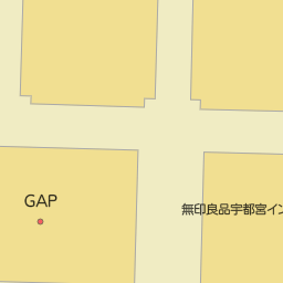 雀宮駅 栃木県宇都宮市 周辺の無印良品一覧 マピオン電話帳 雀宮駅 栃木県宇都宮市 周辺の無印良品一覧 マピオン電話帳
