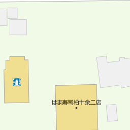 柏の葉キャンパス駅 千葉県柏市 周辺のはま寿司一覧 マピオン電話帳