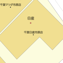 五井駅 千葉県市原市 周辺のニトリ一覧 マピオン電話帳 五井駅 千葉県市原市 周辺のニトリ一覧 マピオン電話帳