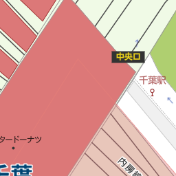 新千葉駅 千葉県千葉市中央区 周辺のミスタードーナツ一覧 マピオン電話帳 新千葉駅 千葉県千葉市中央区 周辺のミスタードーナツ一覧 マピオン電話帳