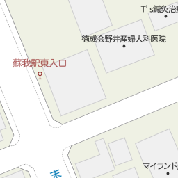 蘇我駅 千葉県千葉市中央区 周辺のhonda Cars ホンダカーズ 一覧 マピオン電話帳 蘇我駅 千葉県千葉市中央区 周辺のhonda Cars ホンダカーズ 一覧 マピオン電話帳