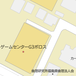 郡山富田駅 福島県郡山市 周辺のトライアル一覧 マピオン電話帳