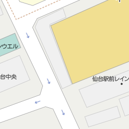 仙台駅 宮城県仙台市青葉区 周辺のgu ジーユー 一覧 マピオン電話帳