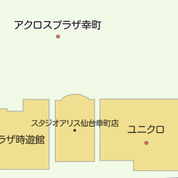 東仙台駅 宮城県仙台市宮城野区 周辺のユニクロ一覧 マピオン電話帳 東仙台駅 宮城県仙台市宮城野区 周辺のユニクロ一覧 マピオン電話帳