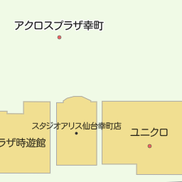 東仙台駅 宮城県仙台市宮城野区 周辺のユニクロ一覧 マピオン電話帳