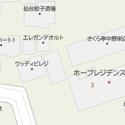 中野栄駅 宮城県仙台市宮城野区 周辺のお好み焼き もんじゃ たこ焼き一覧 マピオン電話帳