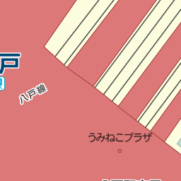 八戸駅 青森県八戸市 周辺のその他観光地 名所一覧 マピオン電話帳 八戸駅 青森県八戸市 周辺のその他観光地 名所一覧 マピオン電話帳