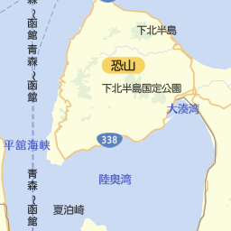 0以上 北海道 半島 一覧 北海道 半島 一覧